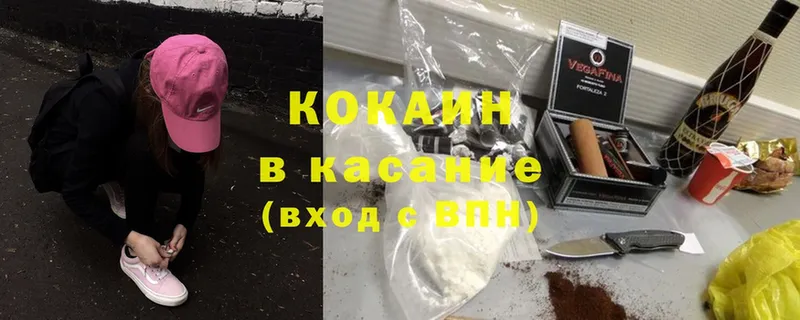 Cocaine Перу  Киселёвск 