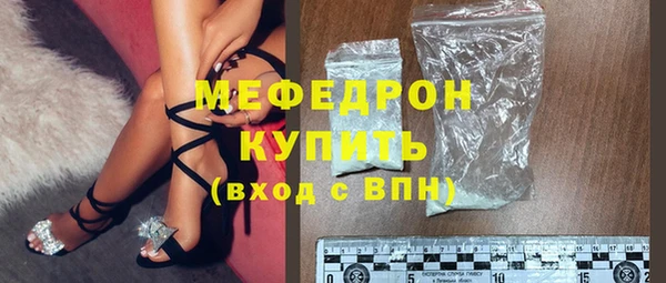 MDMA Premium VHQ Волоколамск